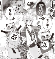 喜左衛門狸のしもべ・左ノ助と右ノ助。