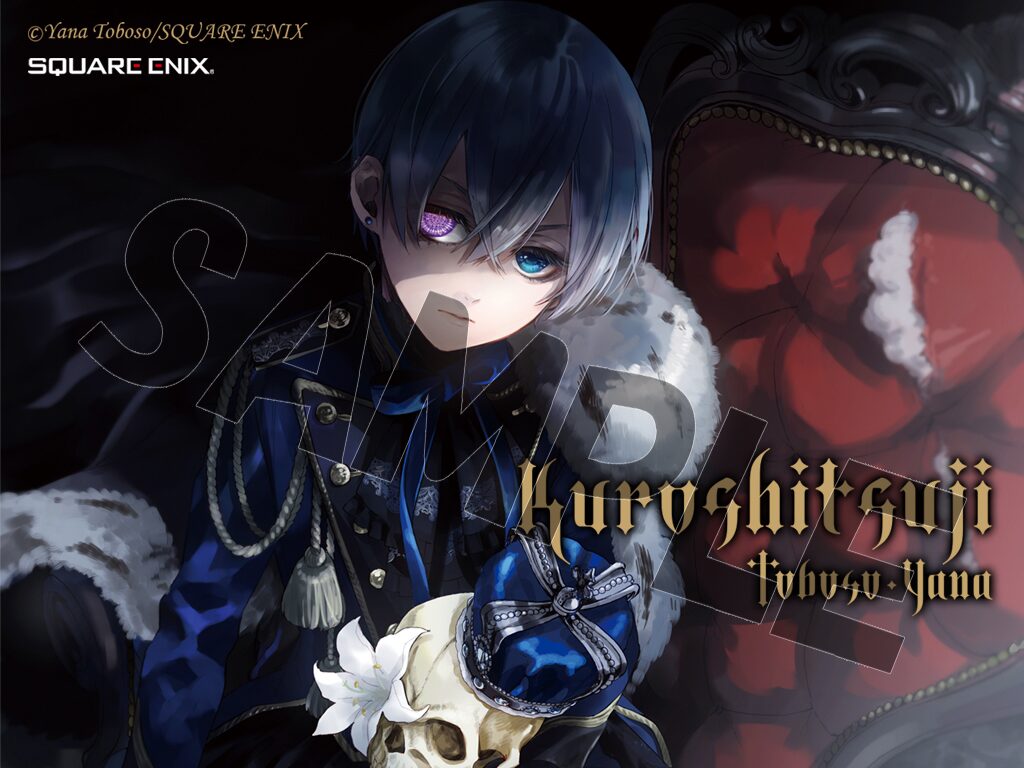 黒執事 の壁紙 スクエニ6誌フェアで ハガレン など特典もらえる まるごと1巻試し読みも 画像ギャラリー 4 15 コミックナタリー 黒執事 の壁紙 スクエニ6誌フェアで ハガレン など特典もらえる まるごと1巻試し読みも 画像ギャラリー 4 15 コミックナタリー