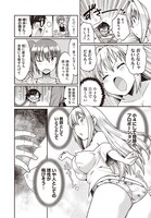 「窓香さんの天然なゆーわく」より。