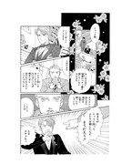 「マジカル・コネクション」より。