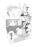 「マジカル・コネクション」より。