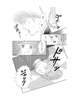 「マジカル・コネクション」より。