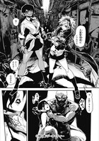 窓口基「東京入星管理局」