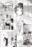 壬生川駅と予讃線の登場シーン。