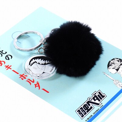 「荒北のけじめキーホルダー」