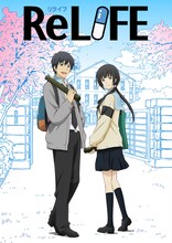 「『ReLIFE』“完結編”」