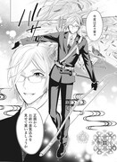 日本三大狸の1匹・屋島の太三郎狸。