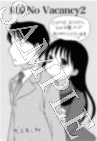 COMIC ZINの購入特典。