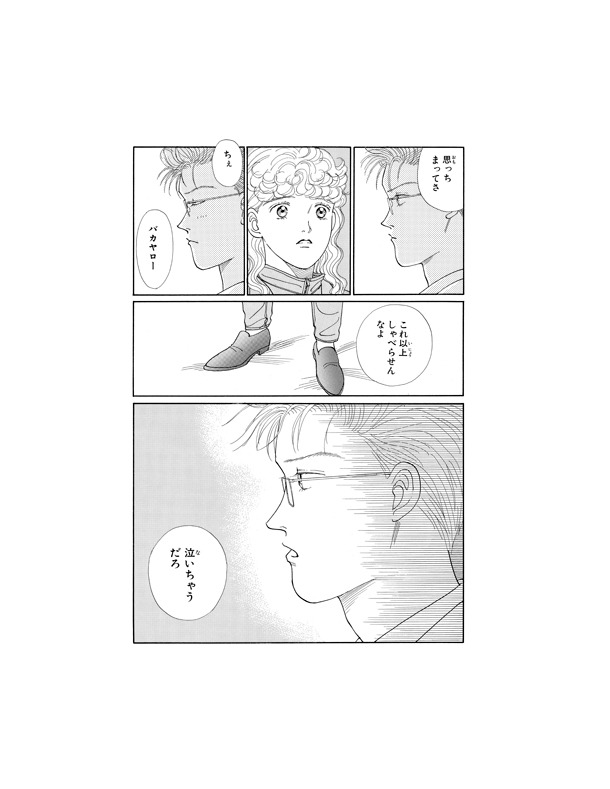 「Wink」より。