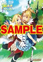 ゲーマーズ特典のイラストカード。