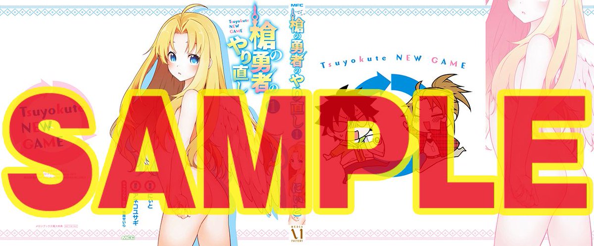 メロンブックス特典のかけ替えカバー。