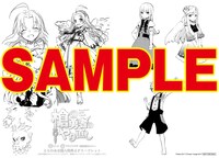 とらのあな特典の4Pリーフレット。