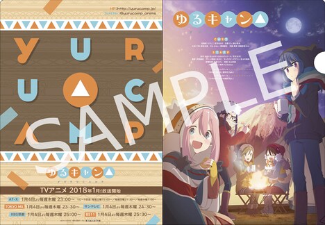 クリアファイル