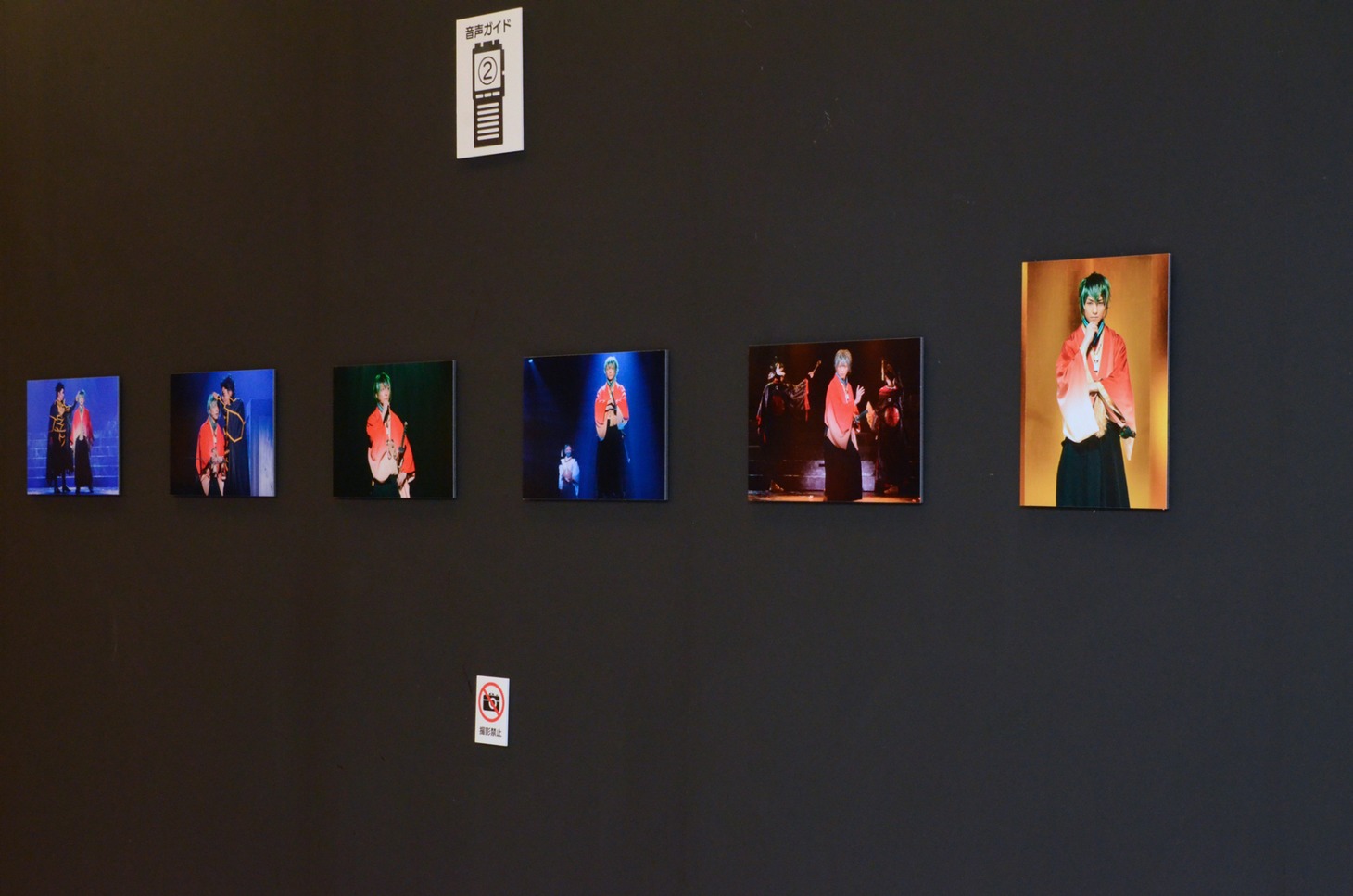 「煉獄に笑う ～舞台×原作～展」の様子。