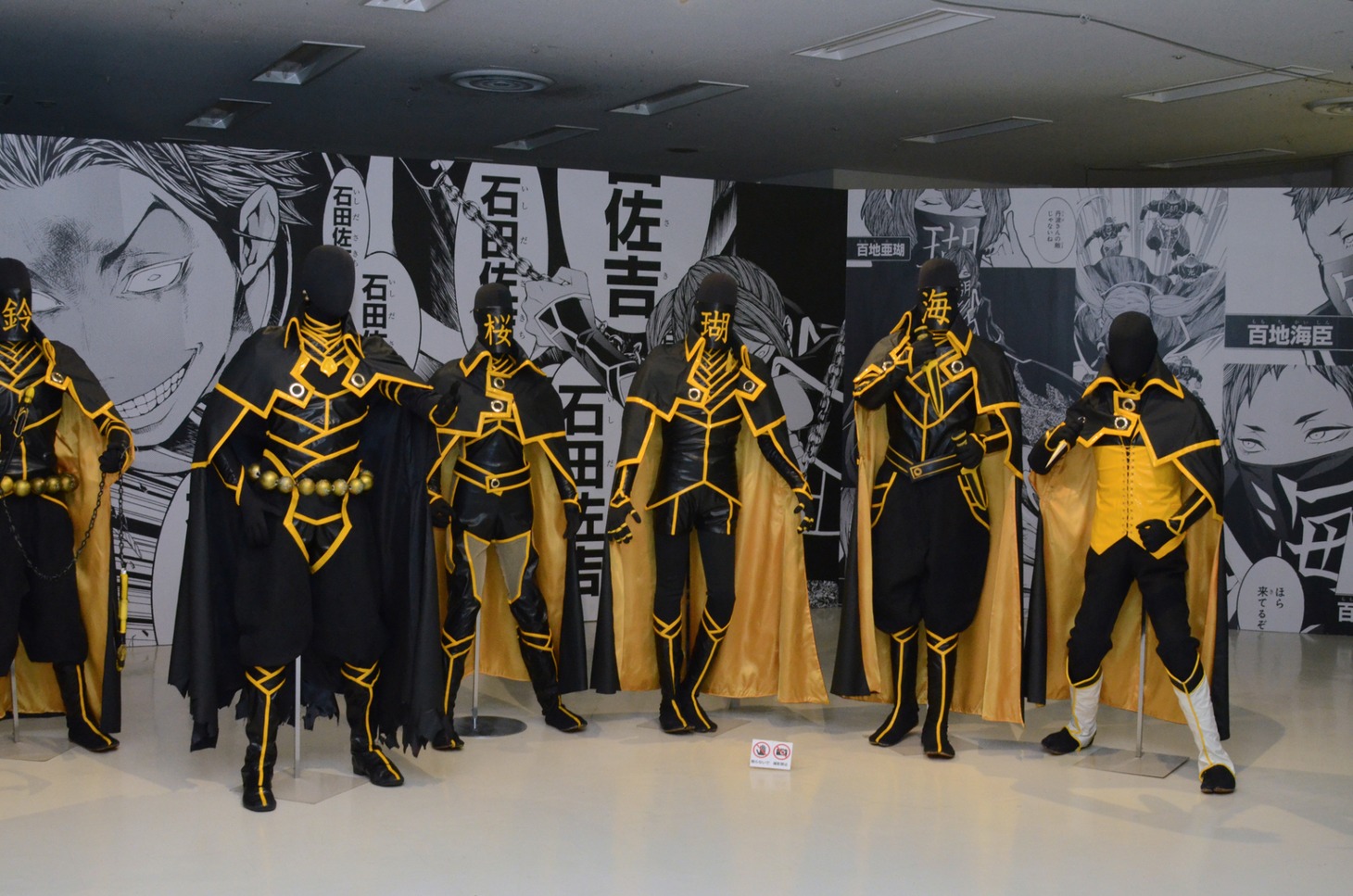「煉獄に笑う ～舞台×原作～展」の様子。