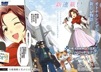 「アイドルマスター シンデレラガールズ After20」より。