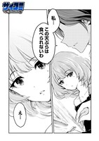 「アイドルマスター シンデレラガールズ After20」より。