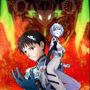 「ヱヴァンゲリヲン新劇場版」シリーズの10年間をイラストで辿る1冊