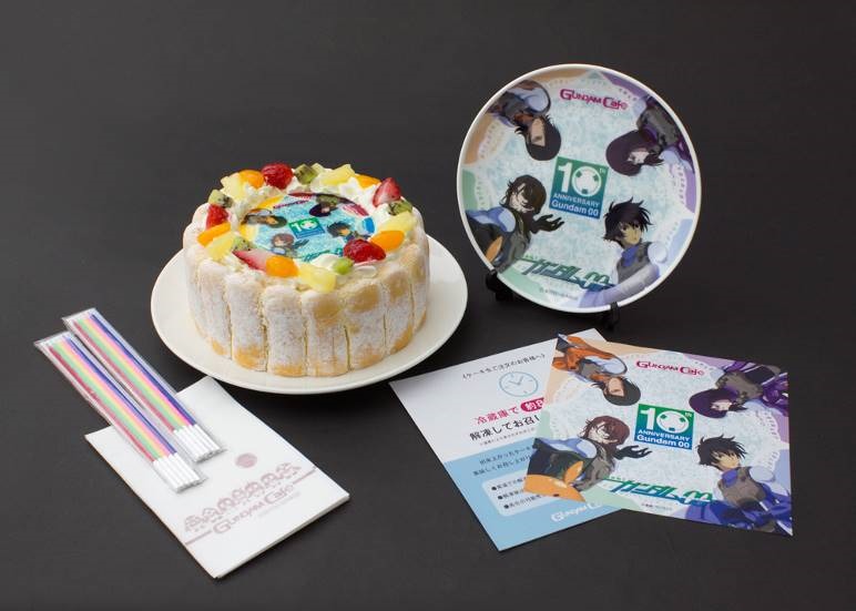 「機動戦士ガンダム00 10th Anniversary ケーキセット」