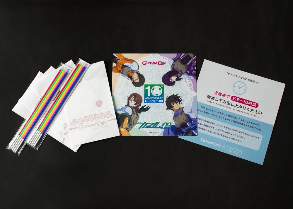 「機動戦士ガンダム00 10th Anniversary ケーキセット」の付属品。