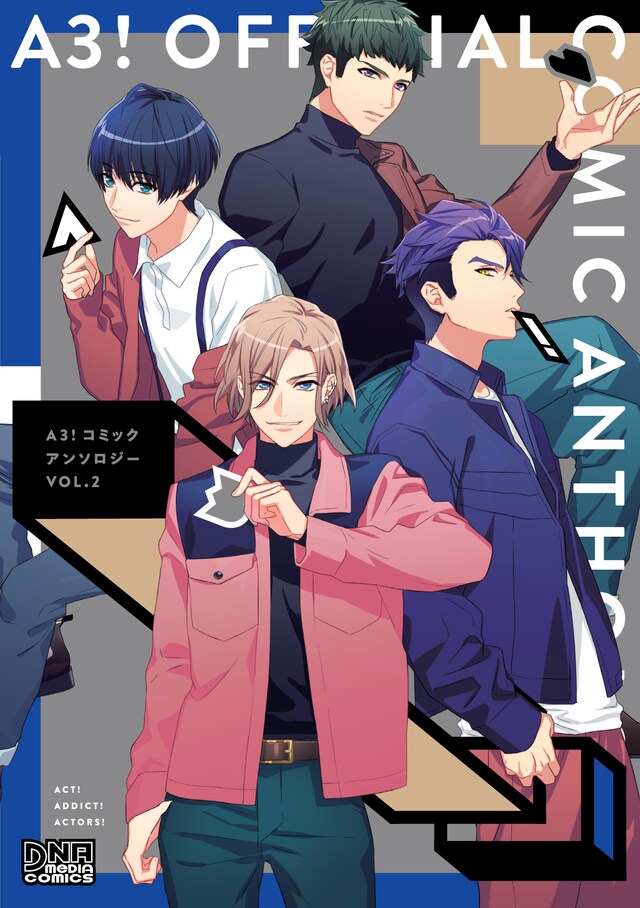 「A3! コミックアンソロジー VOL.2」