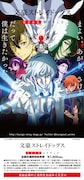 劇場前売り券のデザイン。