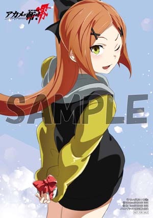 「アカメが斬る！零」8巻をメロンブックス各店で購入するともらえるイラストカード。