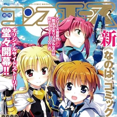 東條チカ コミックナタリー 東條チカ コミックナタリー