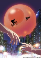 アニメ「ヒナまつり」ティザービジュアル