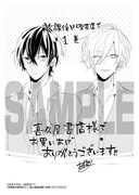 「放課後は喫茶店で」1巻の喜久屋書店購入特典。