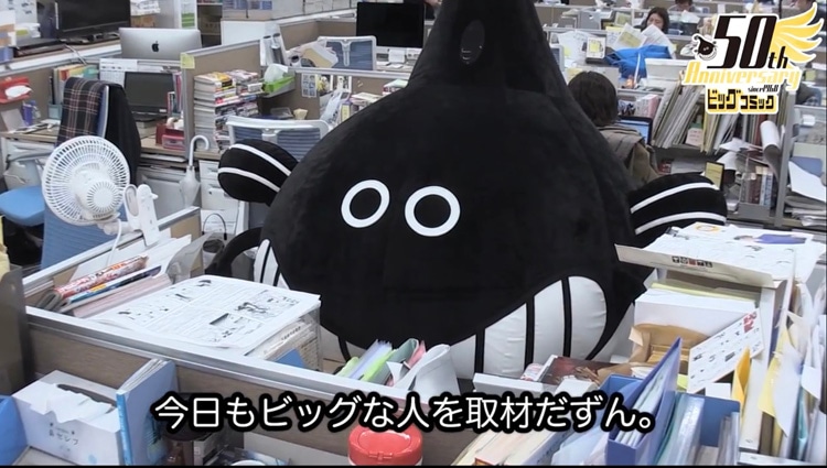 なまず吾郎