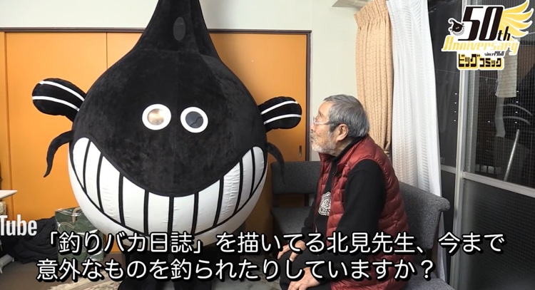 なまず吾郎と北見けんいち。