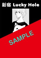 on BLUE vol.32の購入特典として配布される、雲田はるこ描き下ろしペーパー。