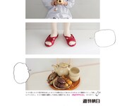 「サザエさんと長谷川町子2018」より。