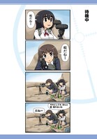 「一方その頃スナイパー女子高生は」より。