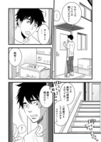 「商店街ものがたり」第1話