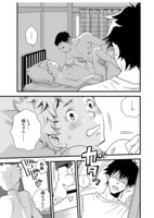 「商店街ものがたり」第1話