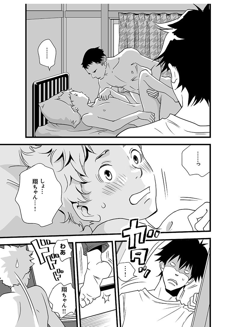 「商店街ものがたり」第1話