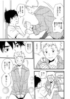 「商店街ものがたり」第1話