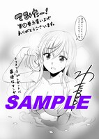 「てみたー！」コミックガム特約店購入特典。