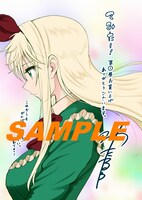 「てみたー！」とらのあな購入特典。