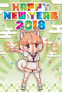 付録の「けものフレンズ」年賀状。