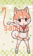 付録の「けものフレンズ」ぽち袋。