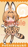 付録の「けものフレンズ」ぽち袋。