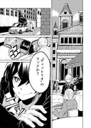 「白宵のガバメント」より。