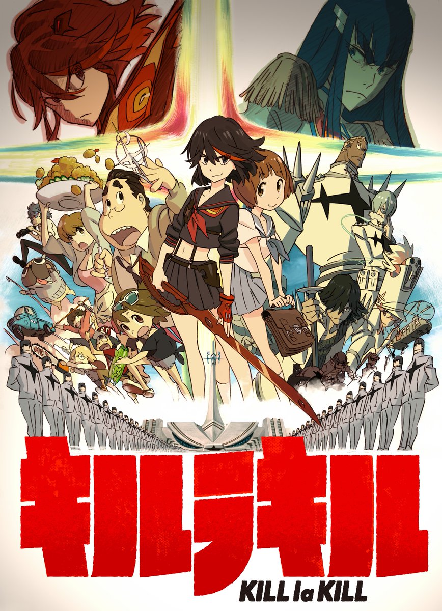 「キルラキル」ビジュアル。(c)TRIGGER・中島かずき／キルラキル製作委員会