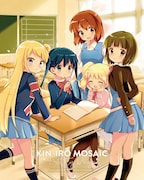 「きんいろモザイク Pretty Days」Blu-ray / DVDに付属する原悠衣描き下ろし三方背ケースのイラスト。