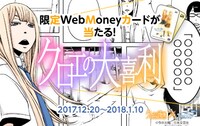 「クロエの流儀」と「テイルズウィーバー」の特設サイトより。