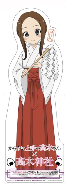 高木さんの等身大パネル。