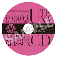 「『アニメイトボイスカセット』復刻CD 少女革命ウテナ 鳳学園生徒会編」